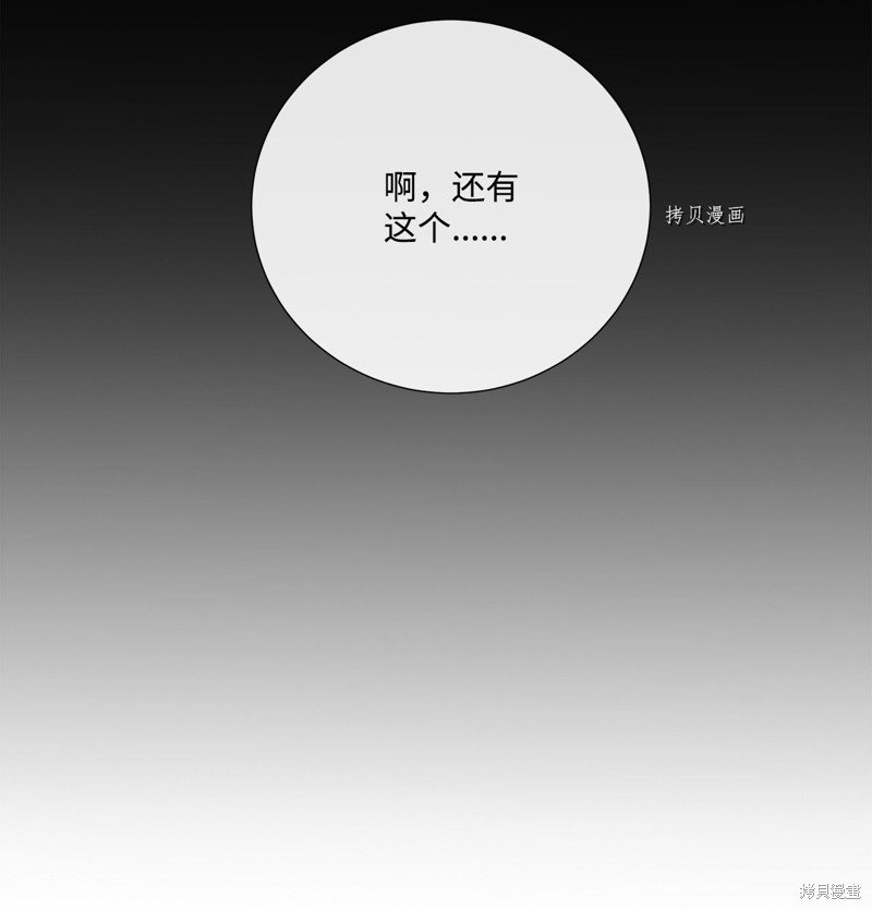 第52话 试看版