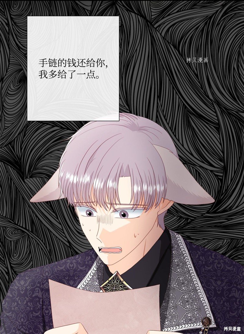 第52话 试看版