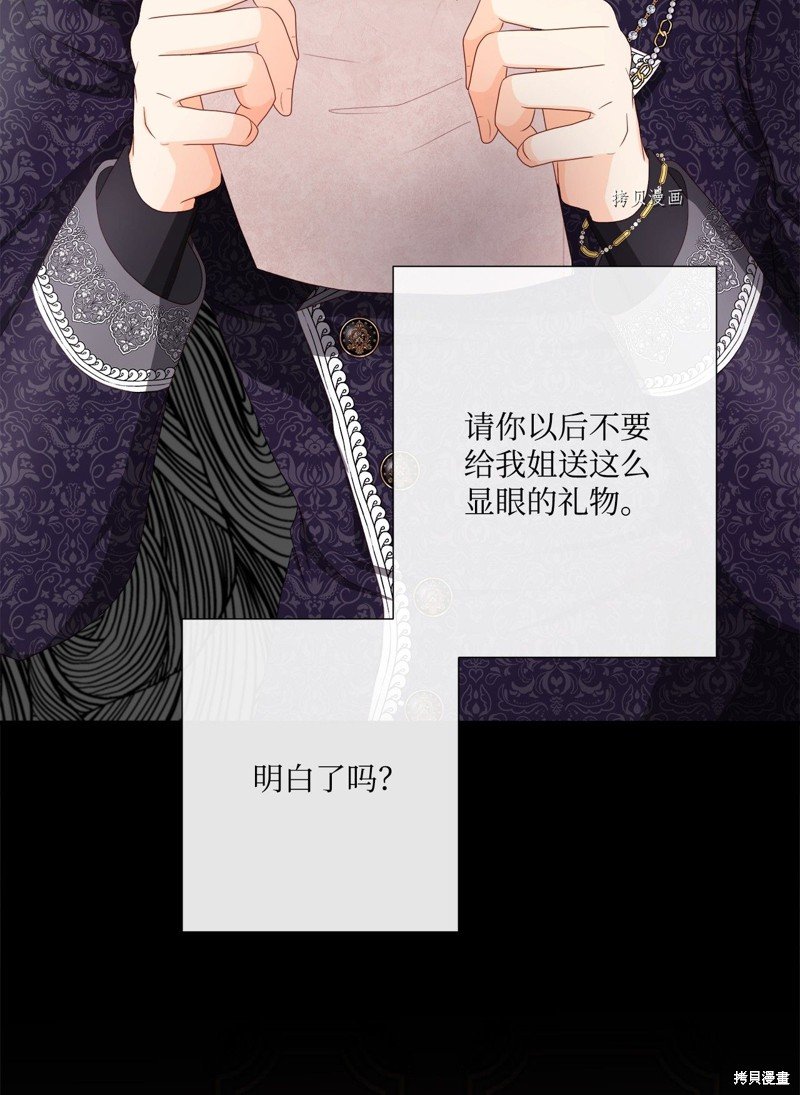 第52话 试看版