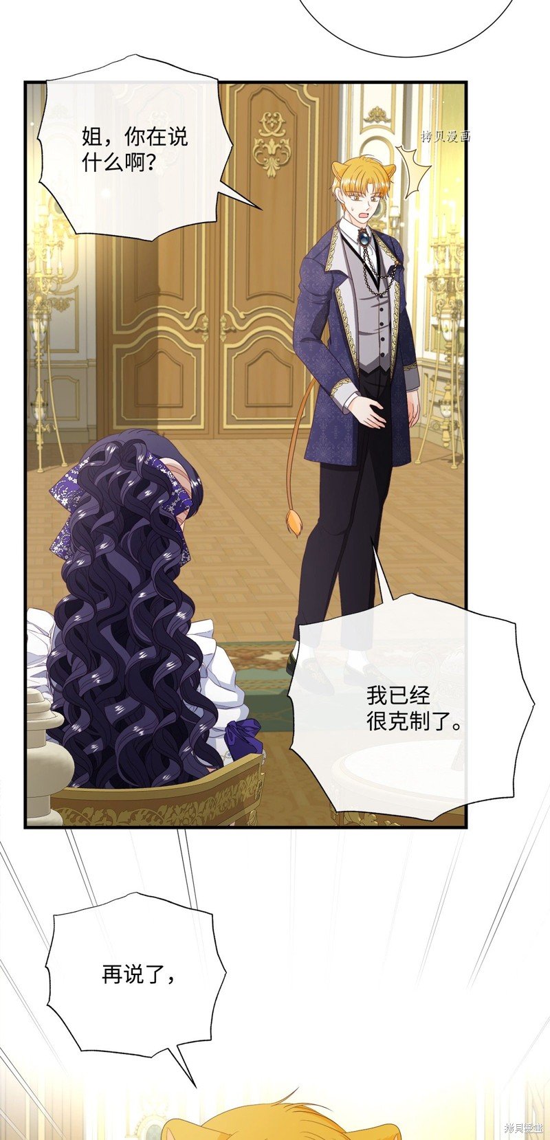 第52话 试看版