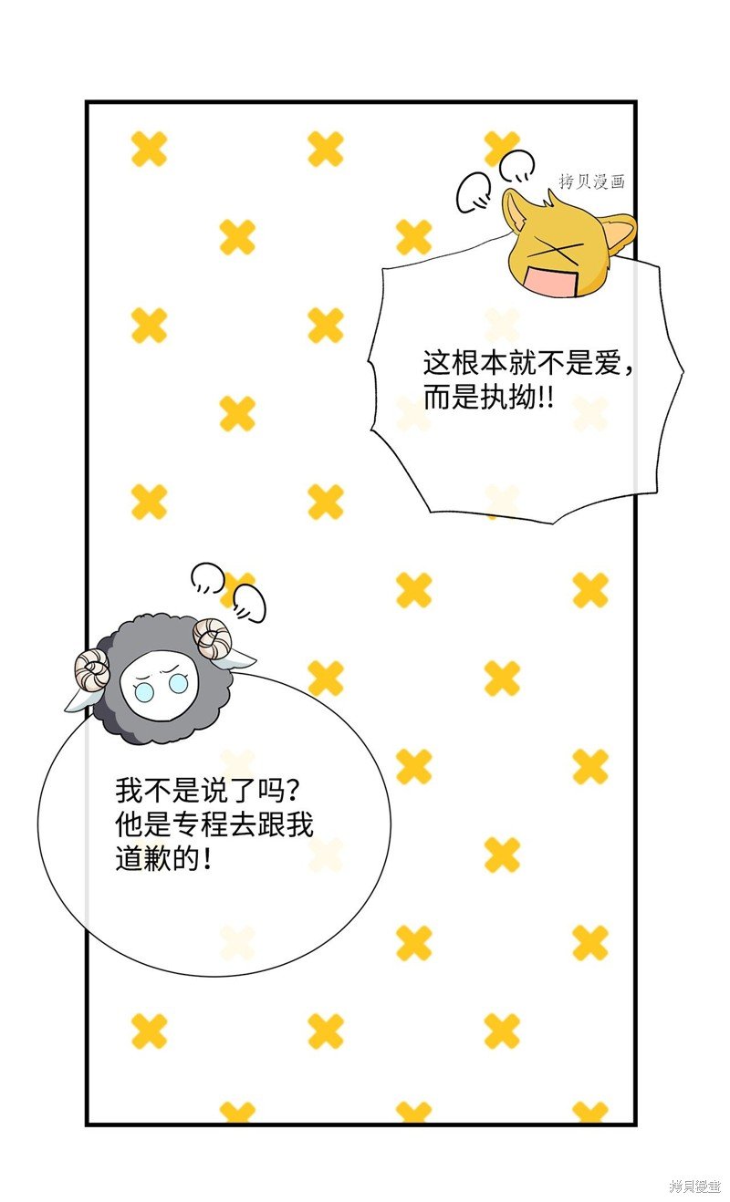 第52话 试看版