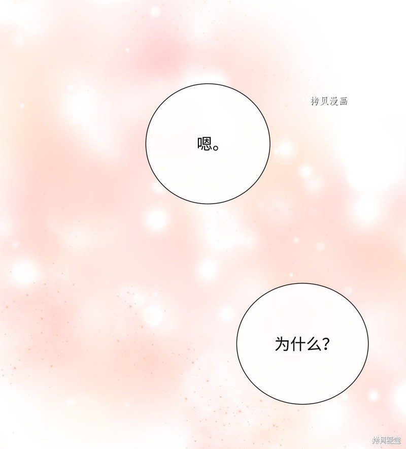第52话 试看版