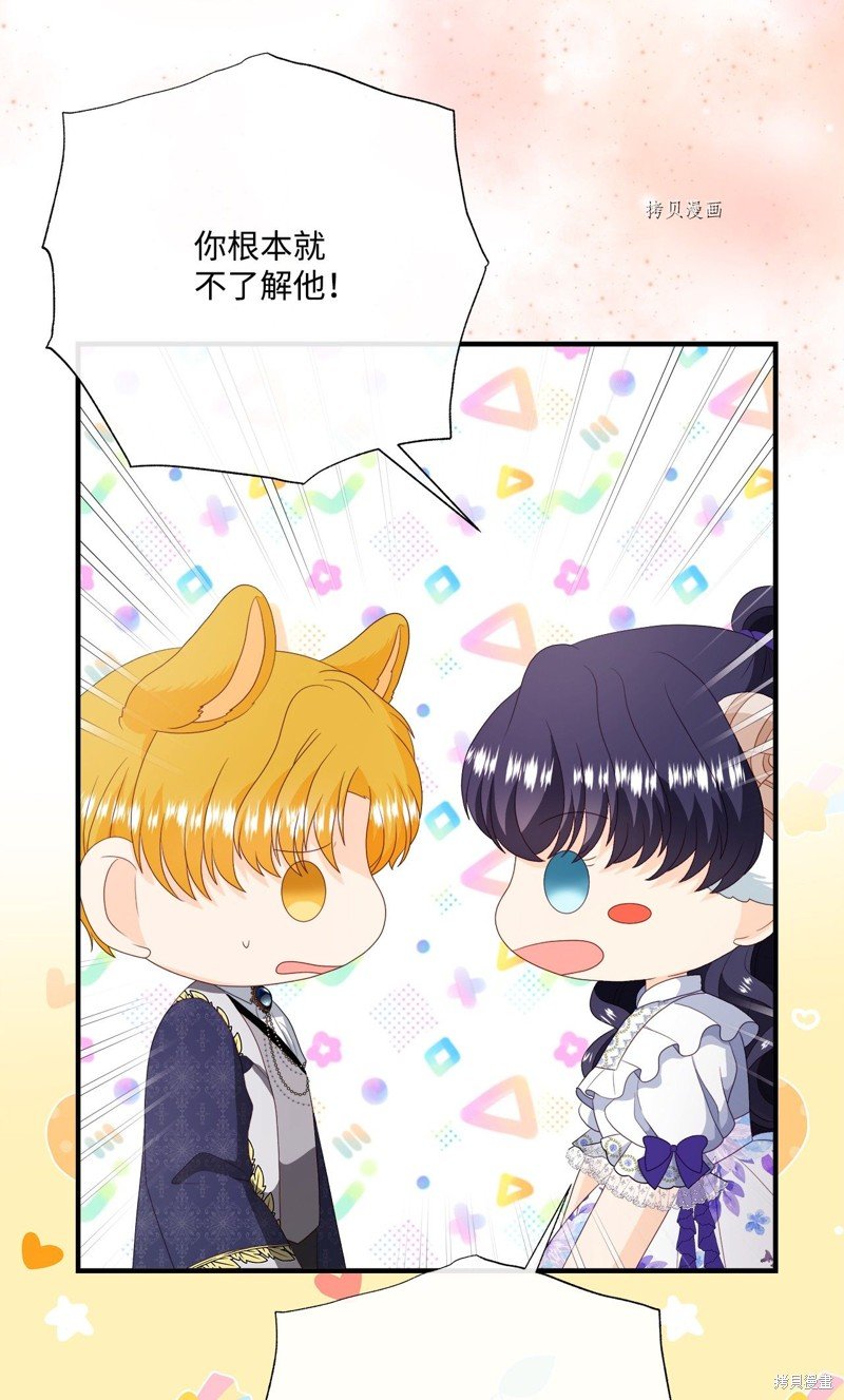 第52话 试看版