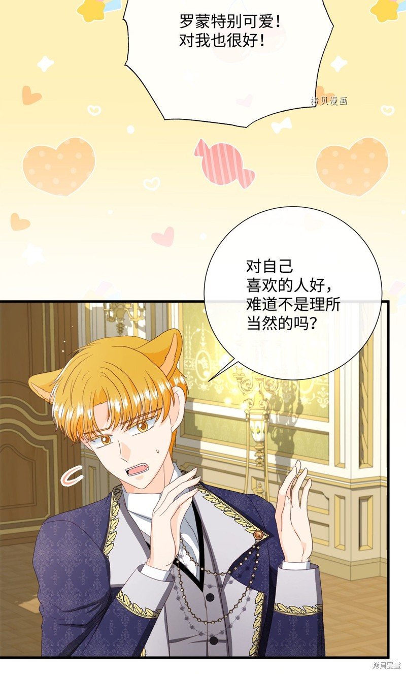 第52话 试看版