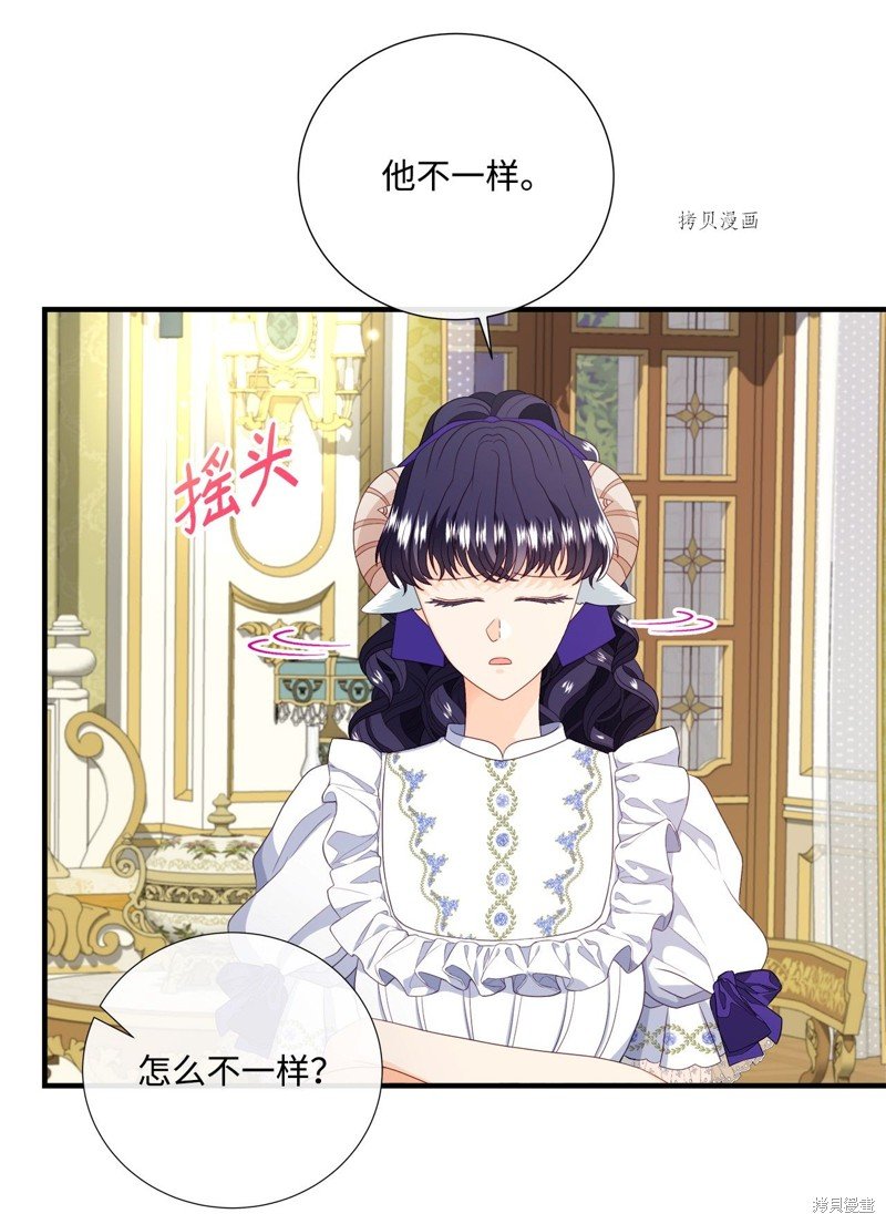 第52话 试看版