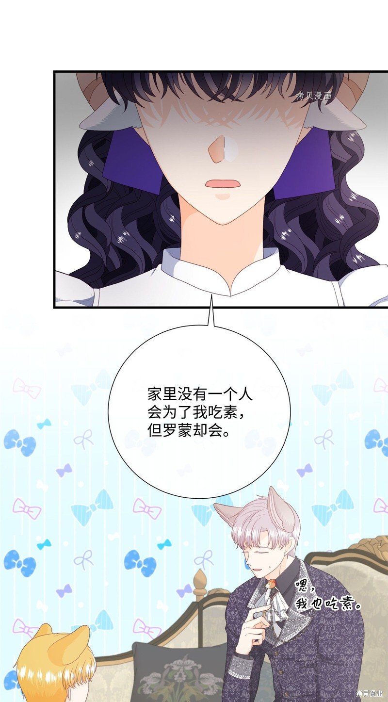 第52话 试看版