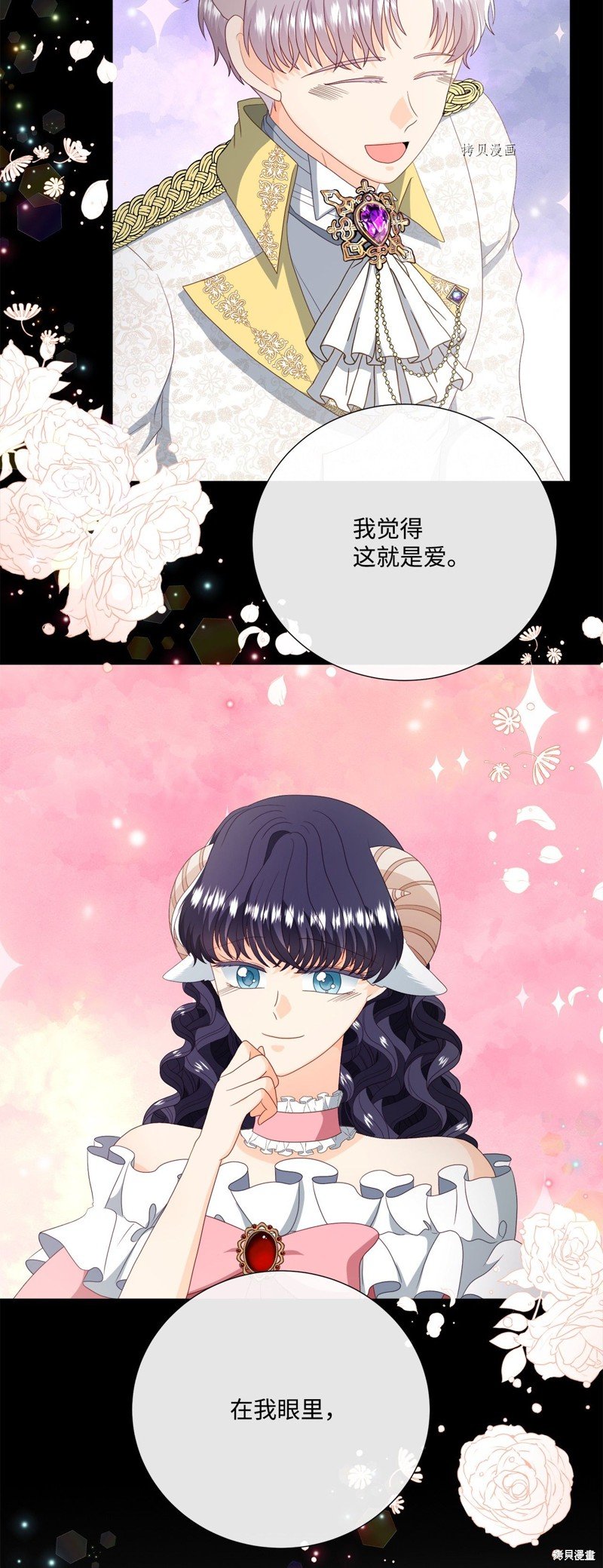 第52话 试看版