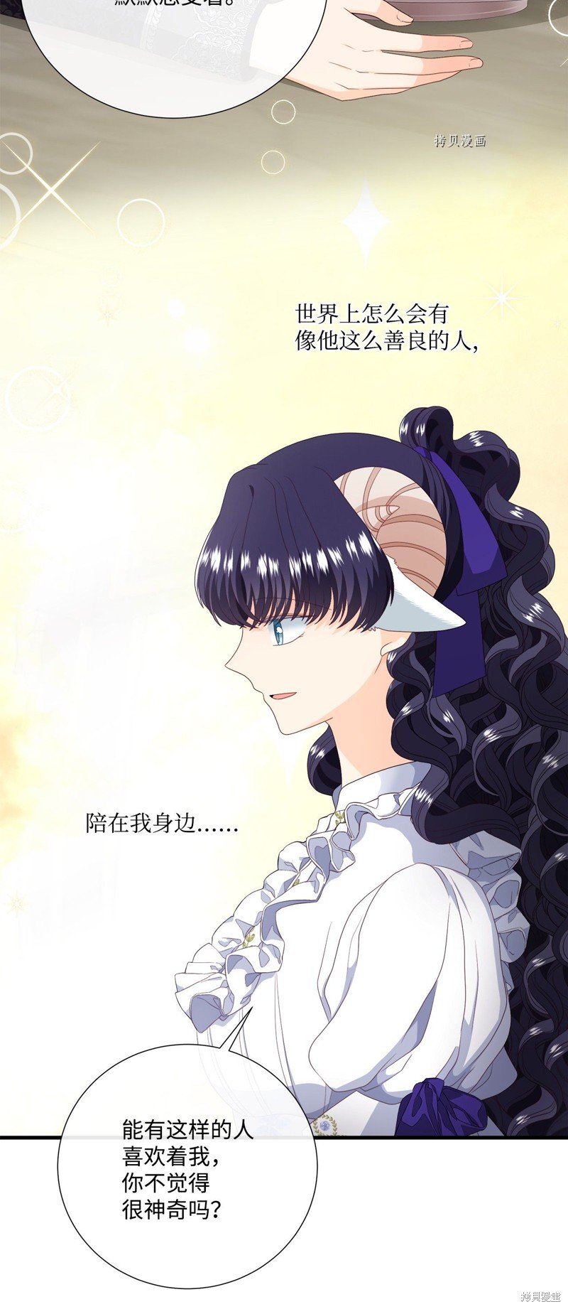 第52话 试看版