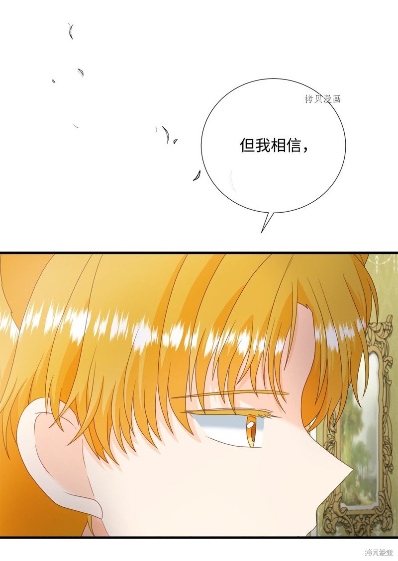 第52话 试看版