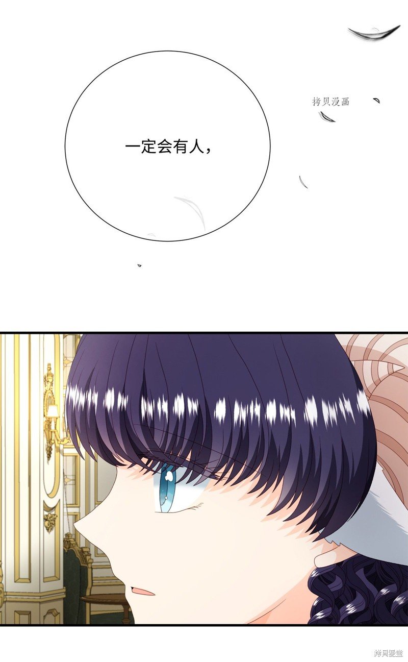 第52话 试看版