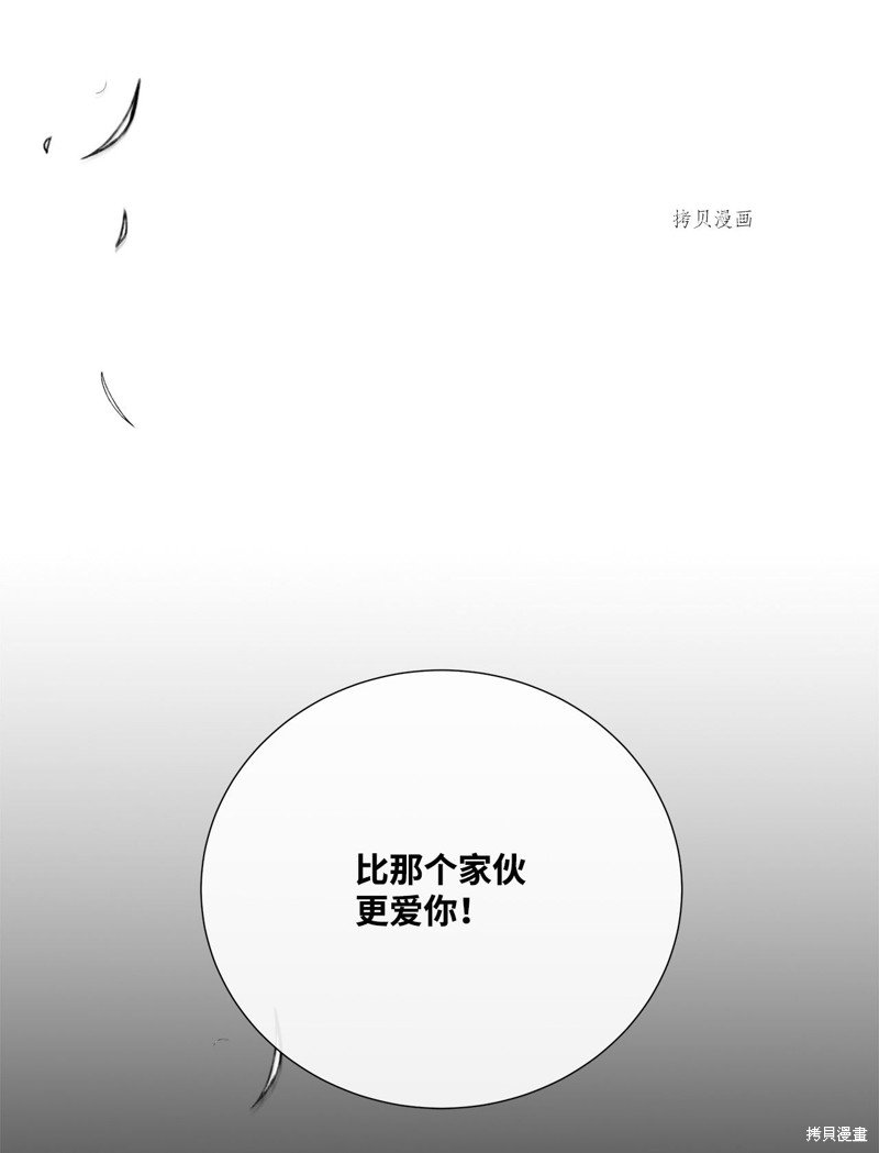 第52话 试看版