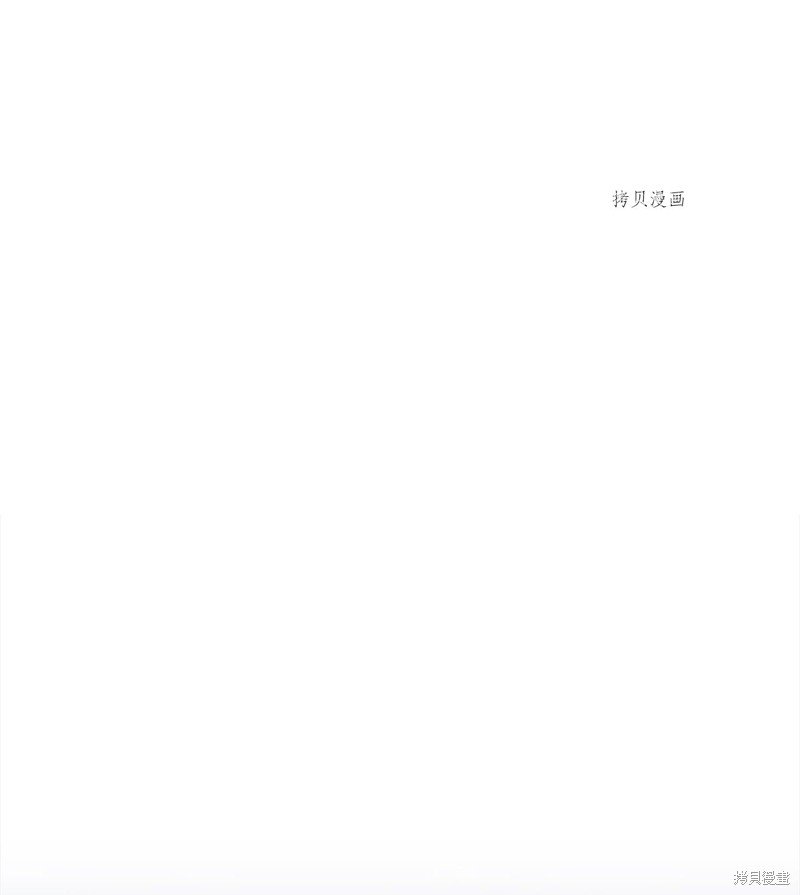 第53话 试看版