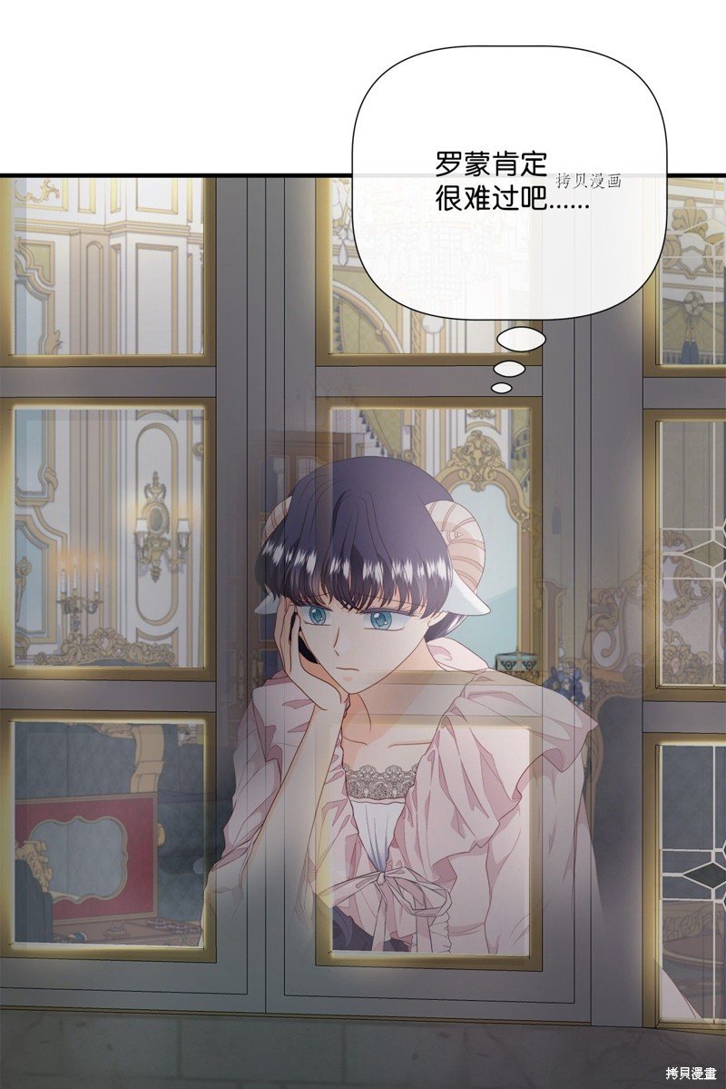 第53话 试看版