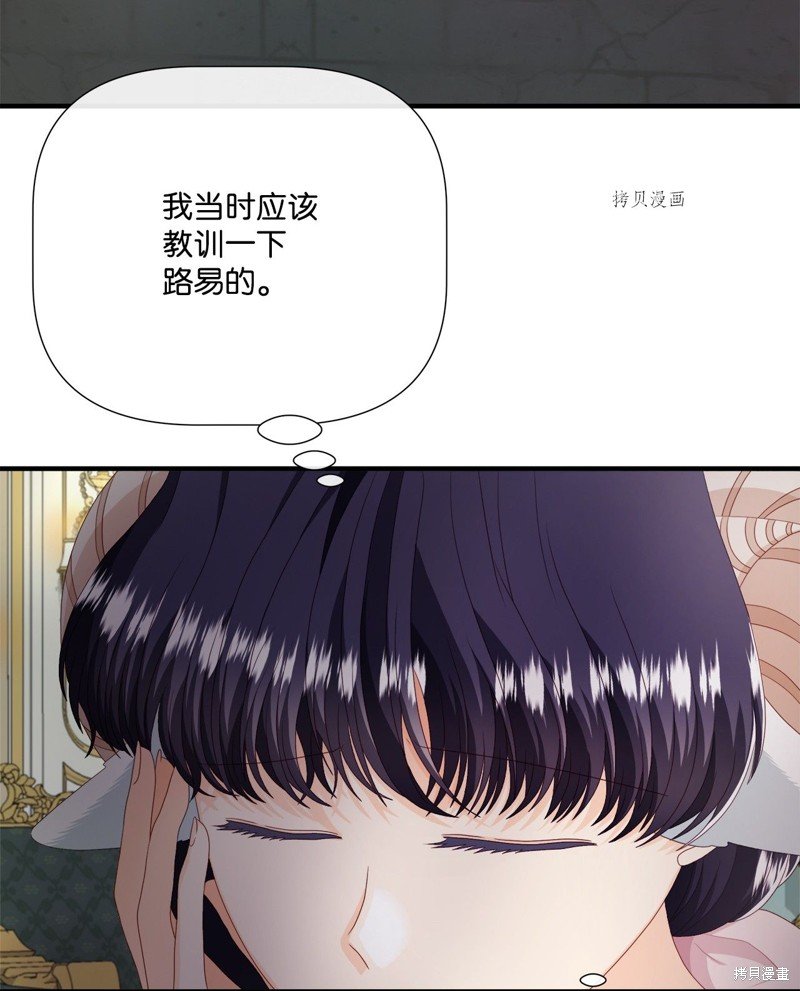 第53话 试看版