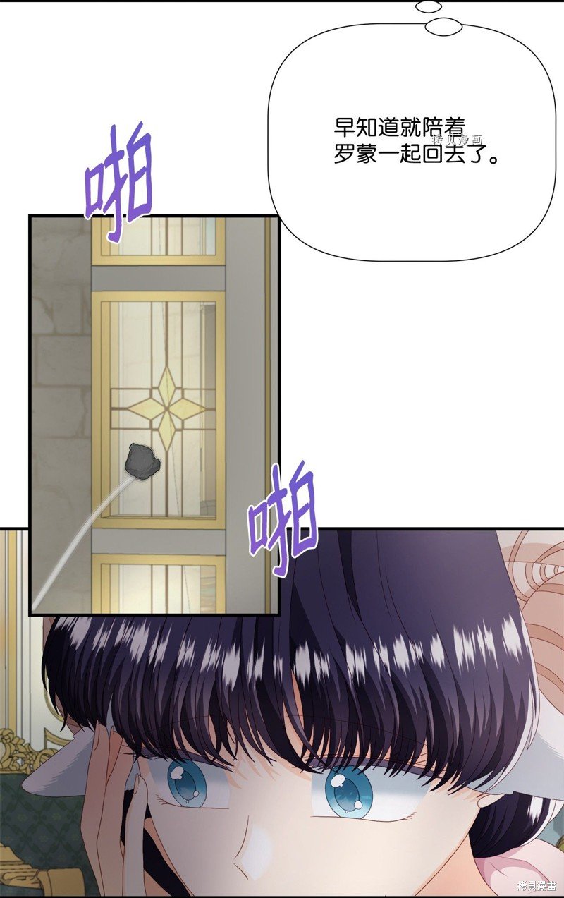 第53话 试看版