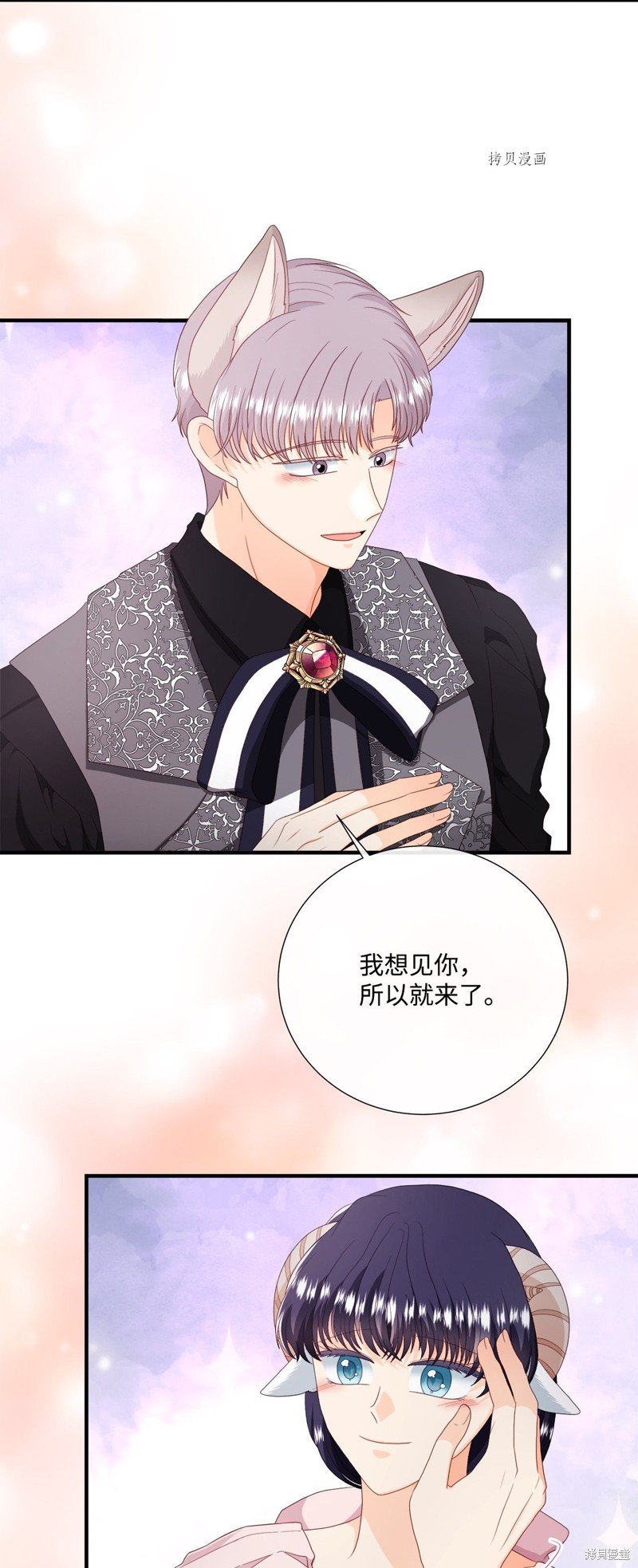 第53话 试看版