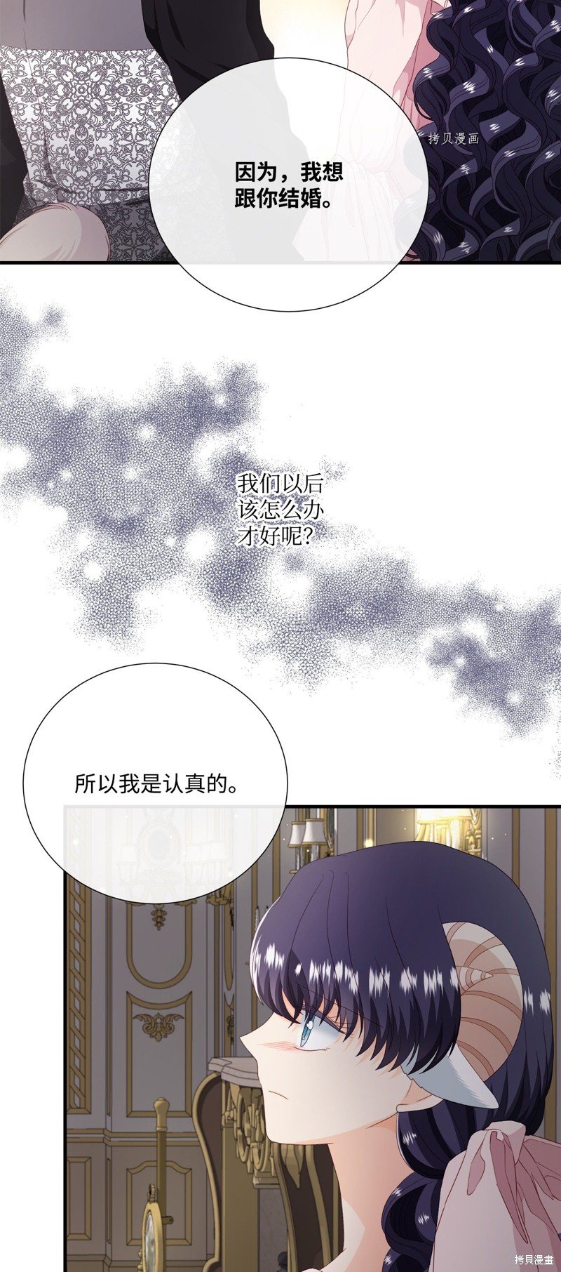 第53话 试看版