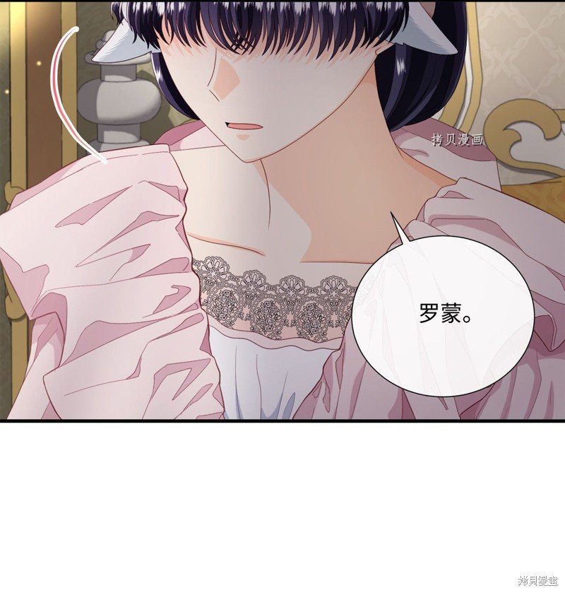 第53话 试看版