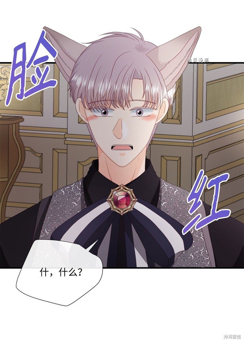 第53话 试看版