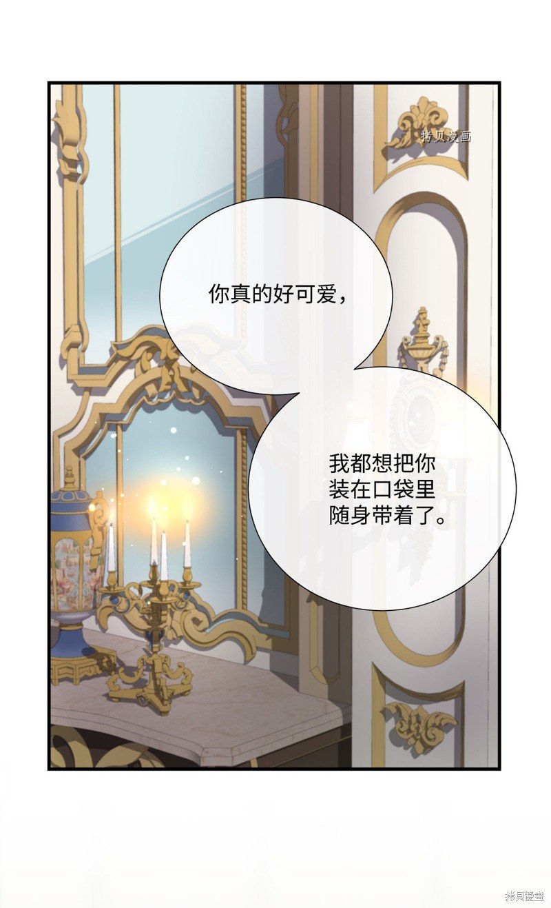 第53话 试看版