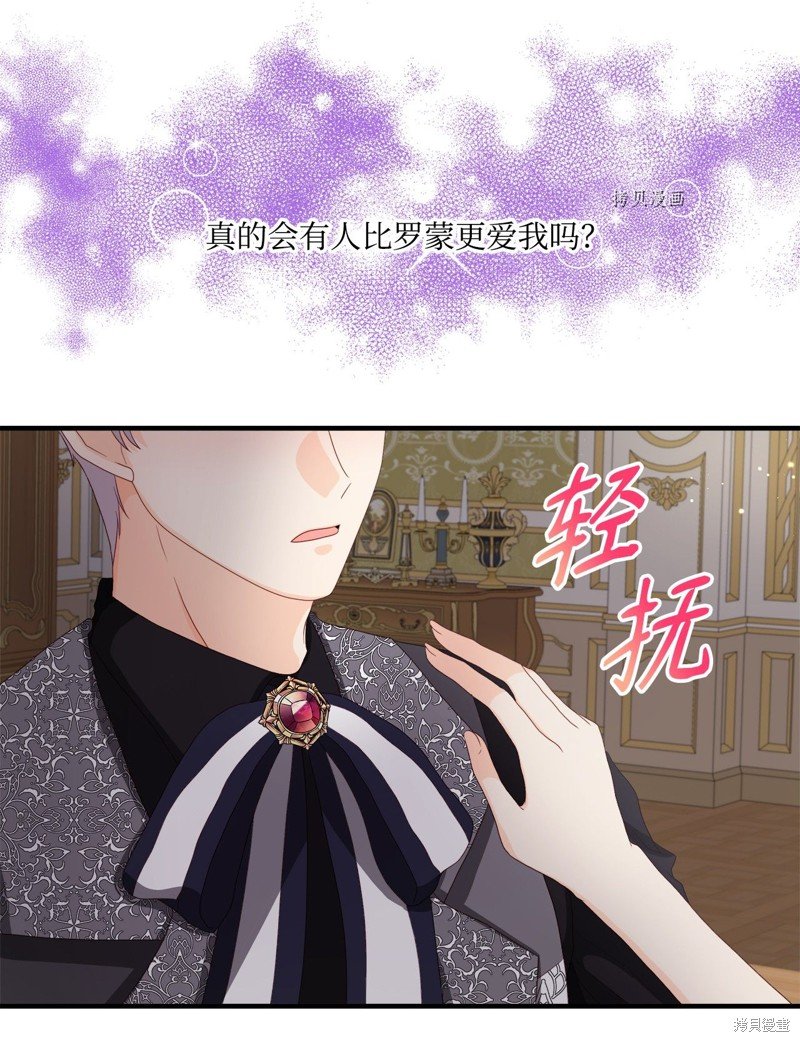 第53话 试看版