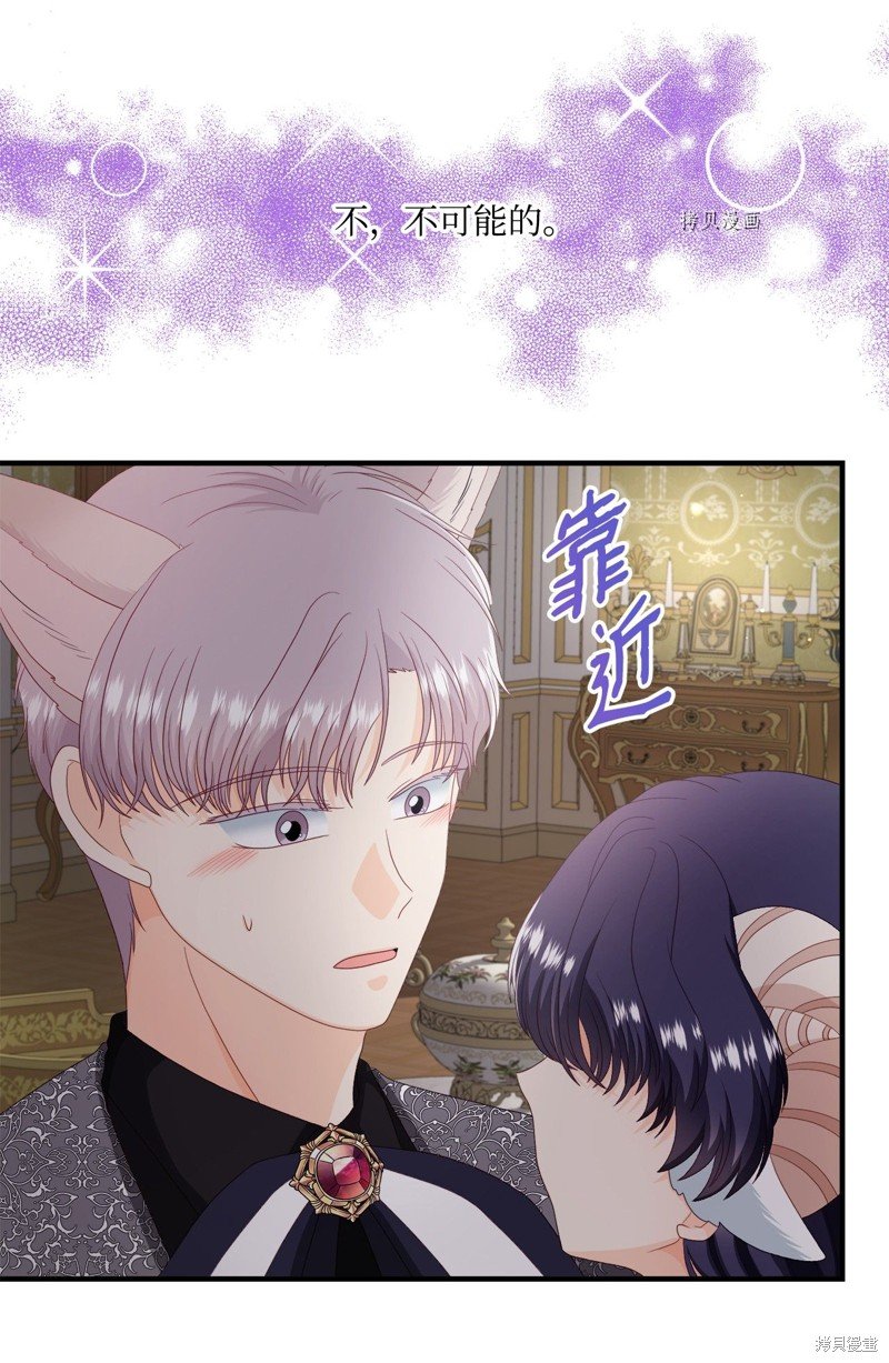 第53话 试看版