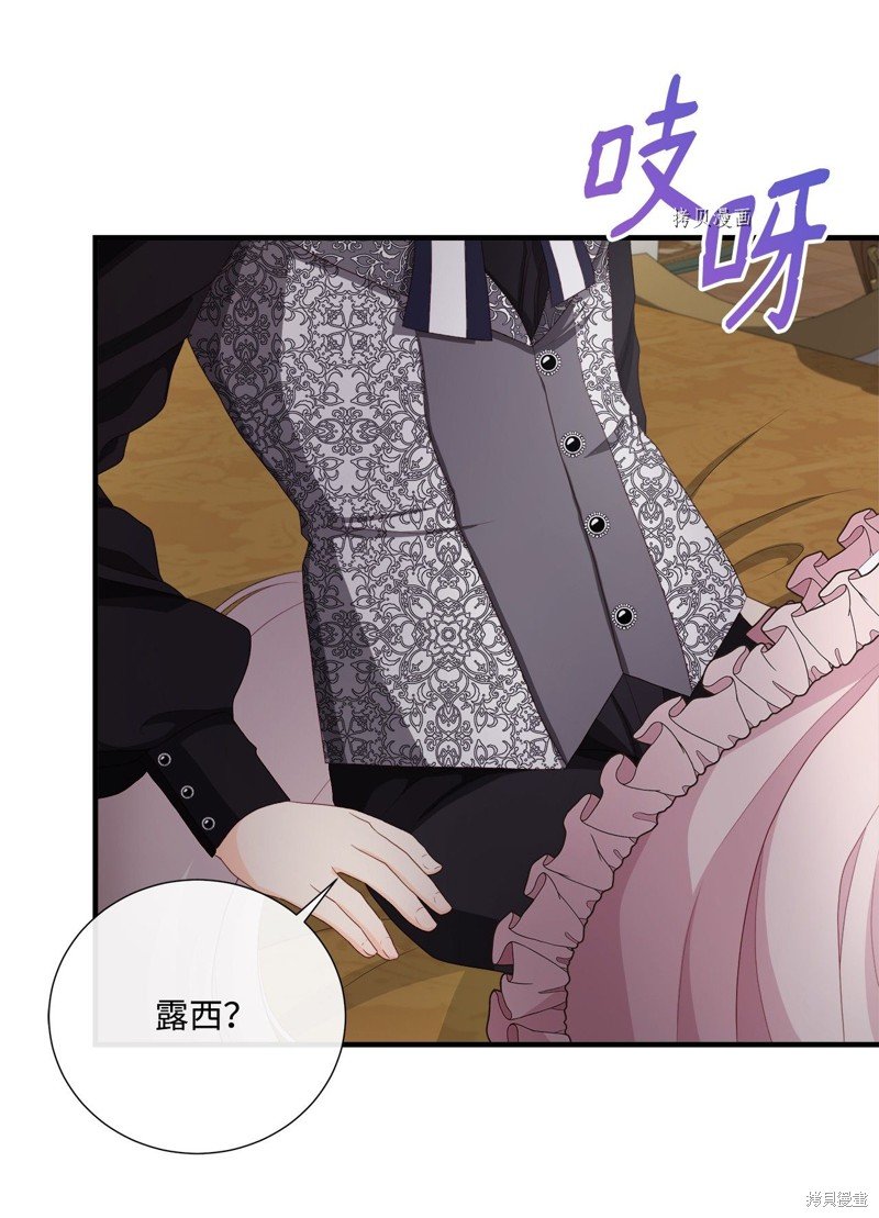 第53话 试看版