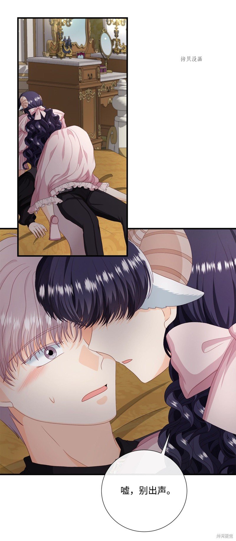 第53话 试看版