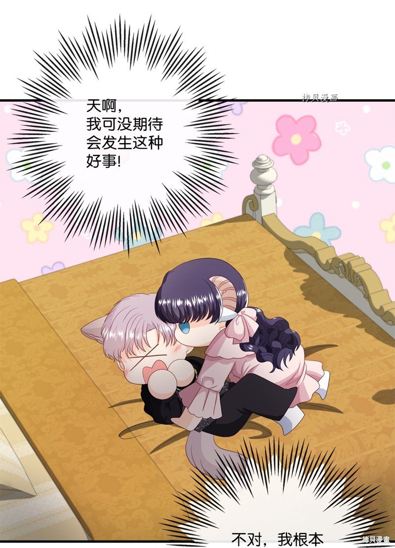 第53话 试看版