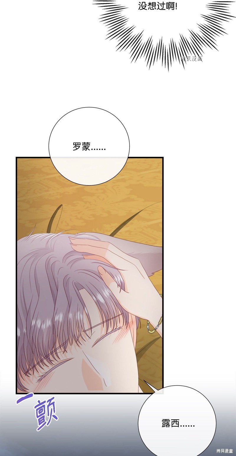 第53话 试看版