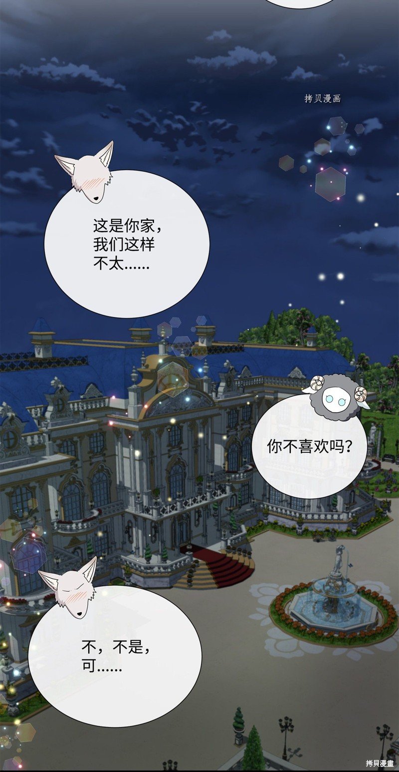 第53话 试看版