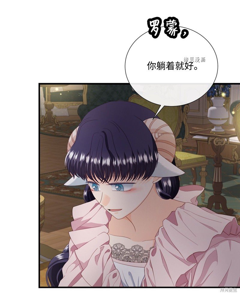 第53话 试看版