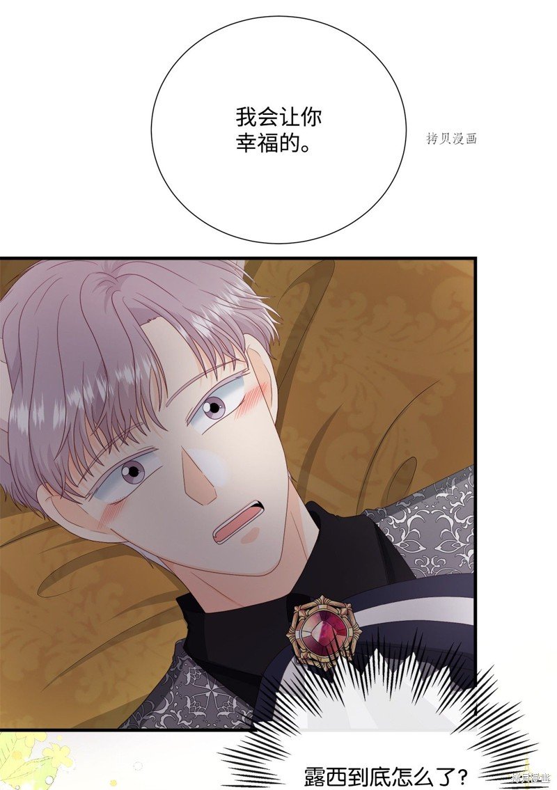 第53话 试看版