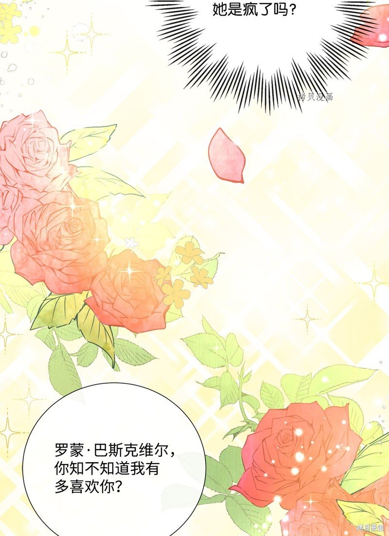 第53话 试看版