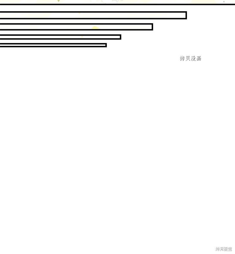 第53话 试看版