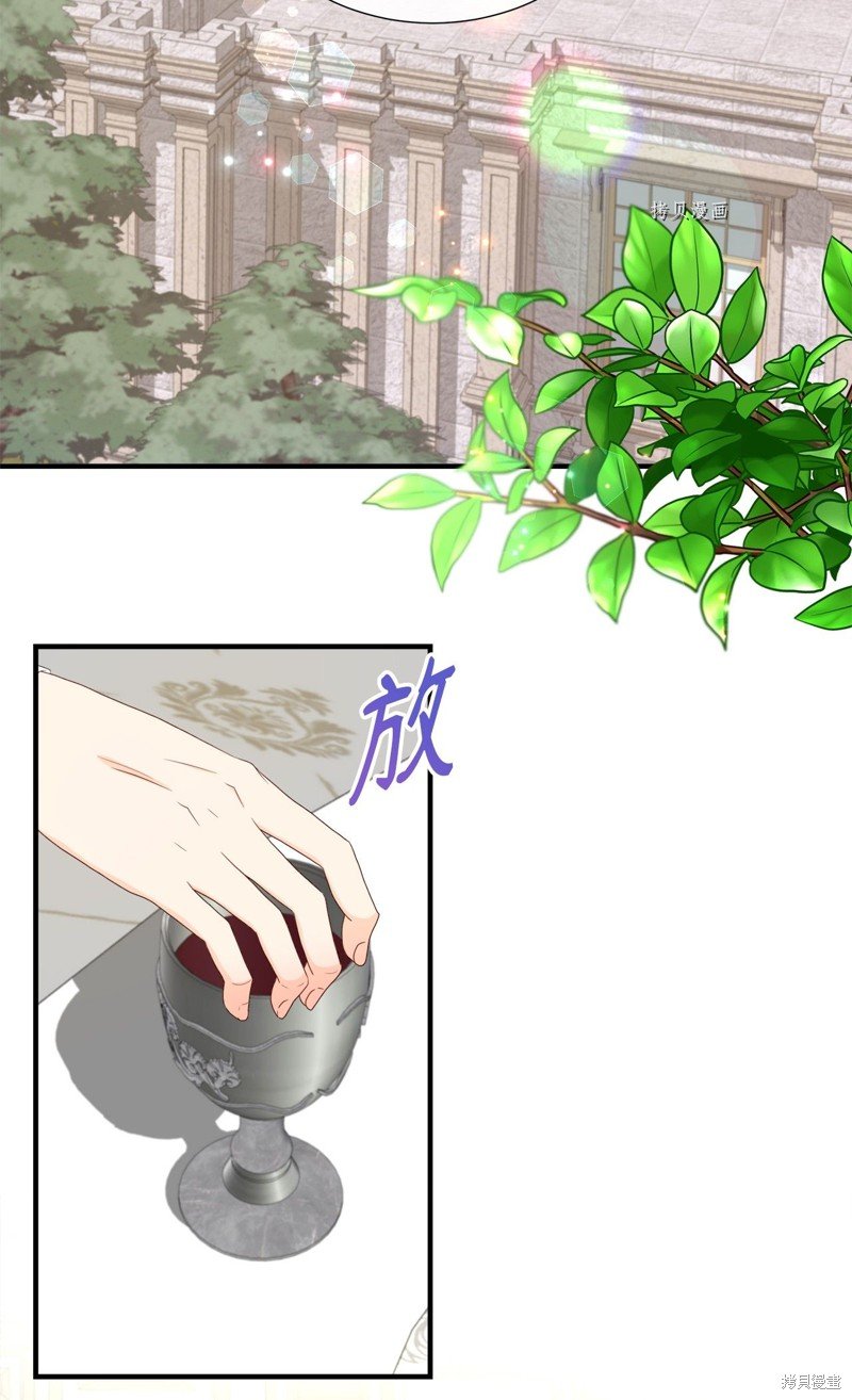 第53话 试看版