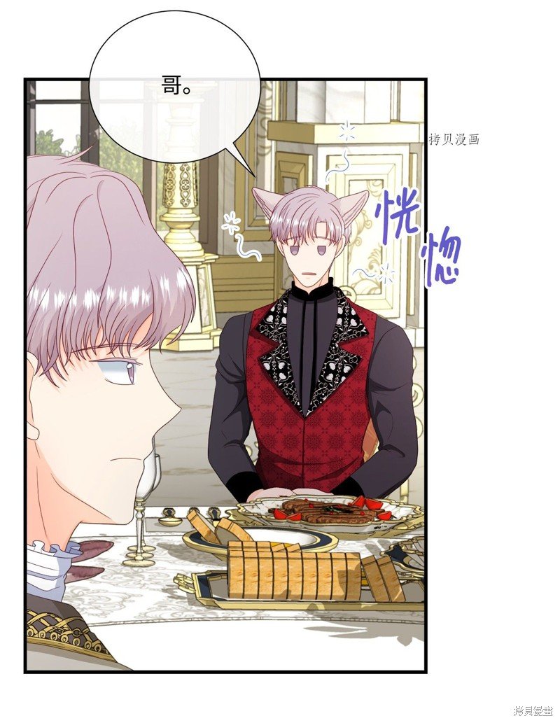 第53话 试看版