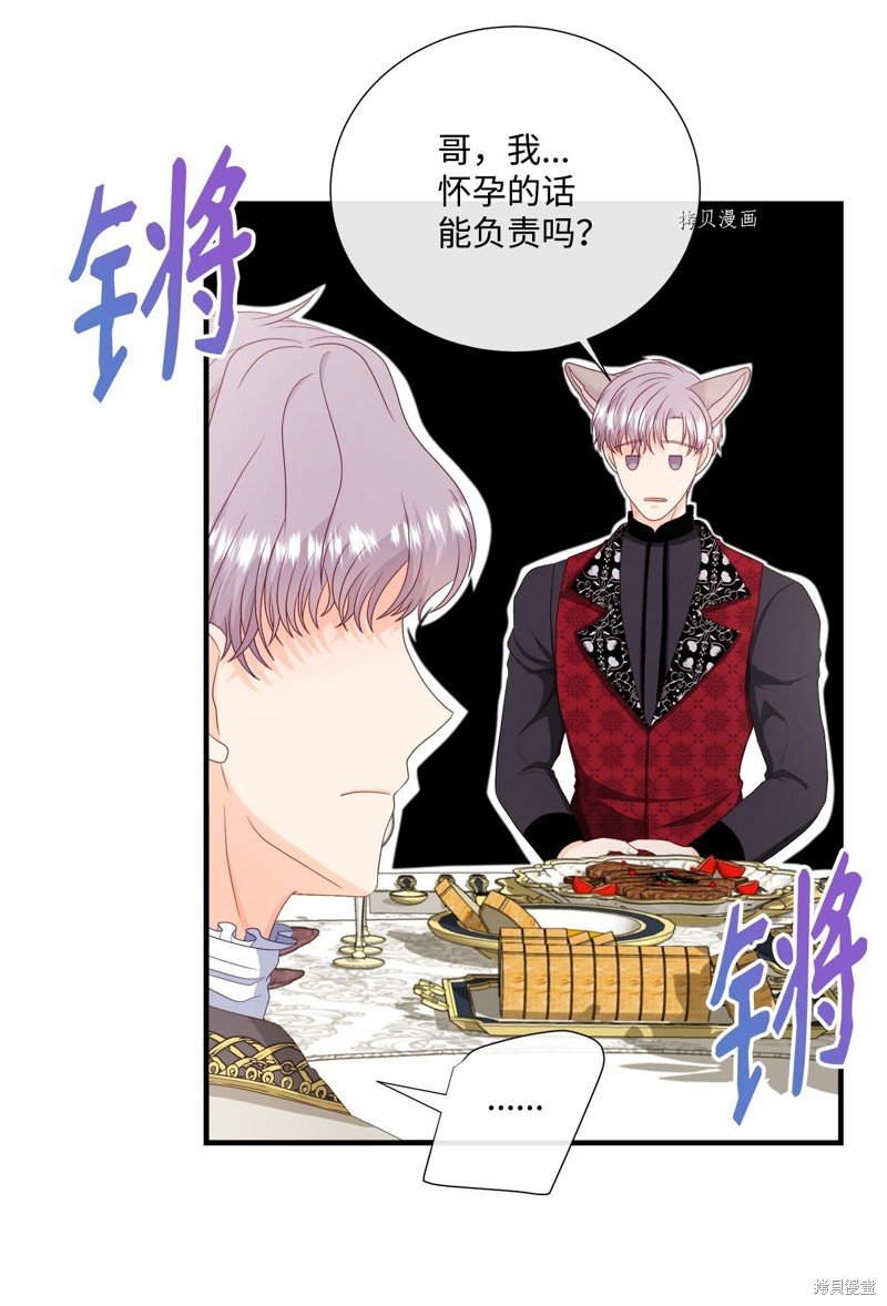 第53话 试看版