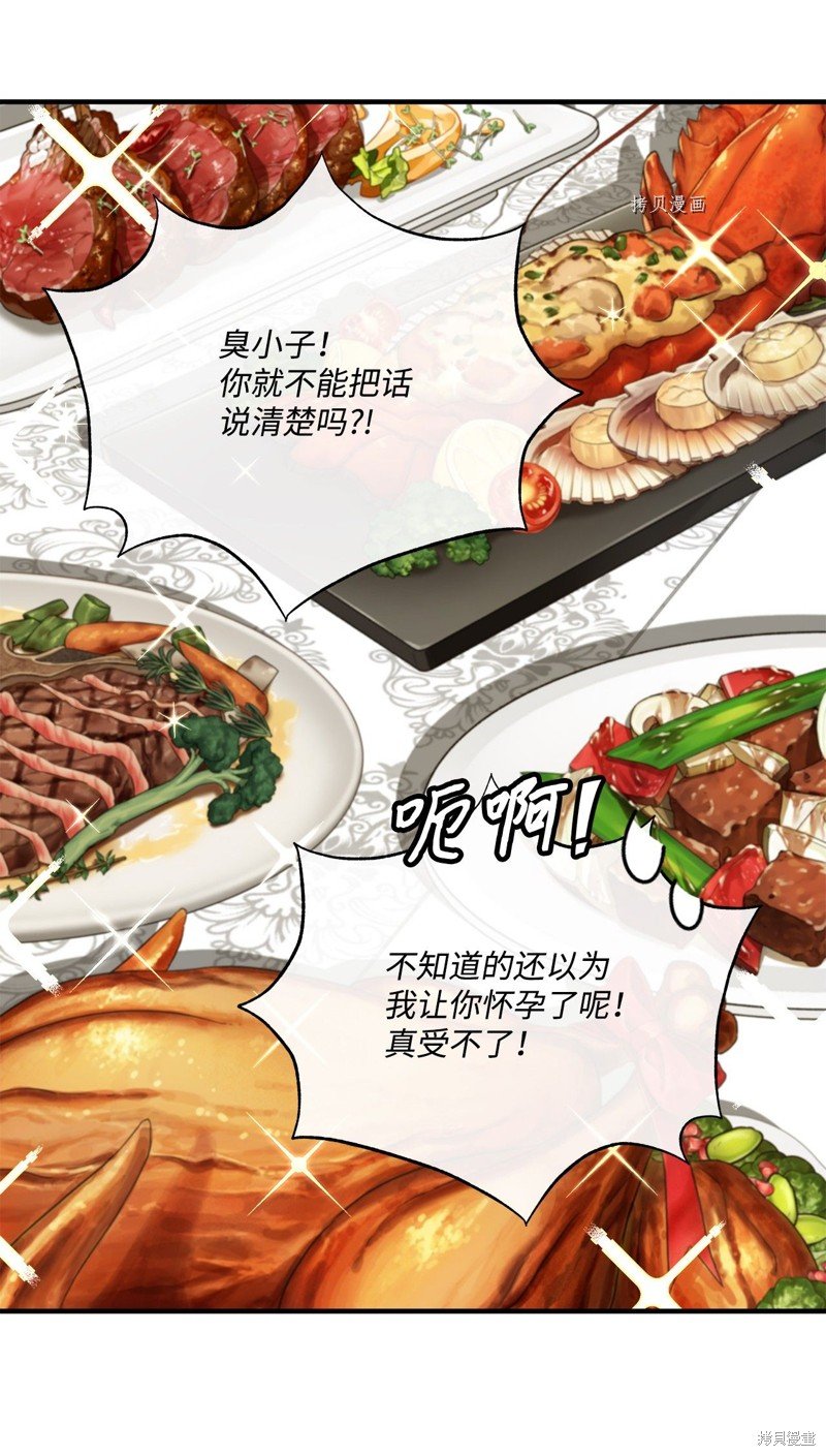 第53话 试看版