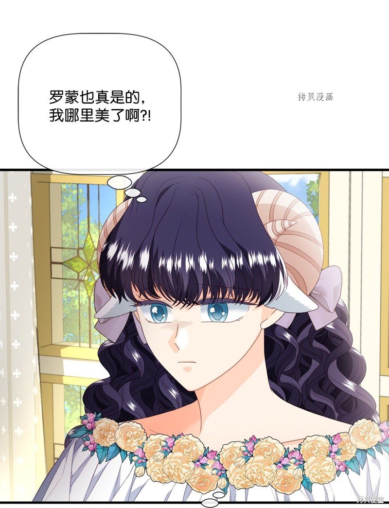第53话 试看版