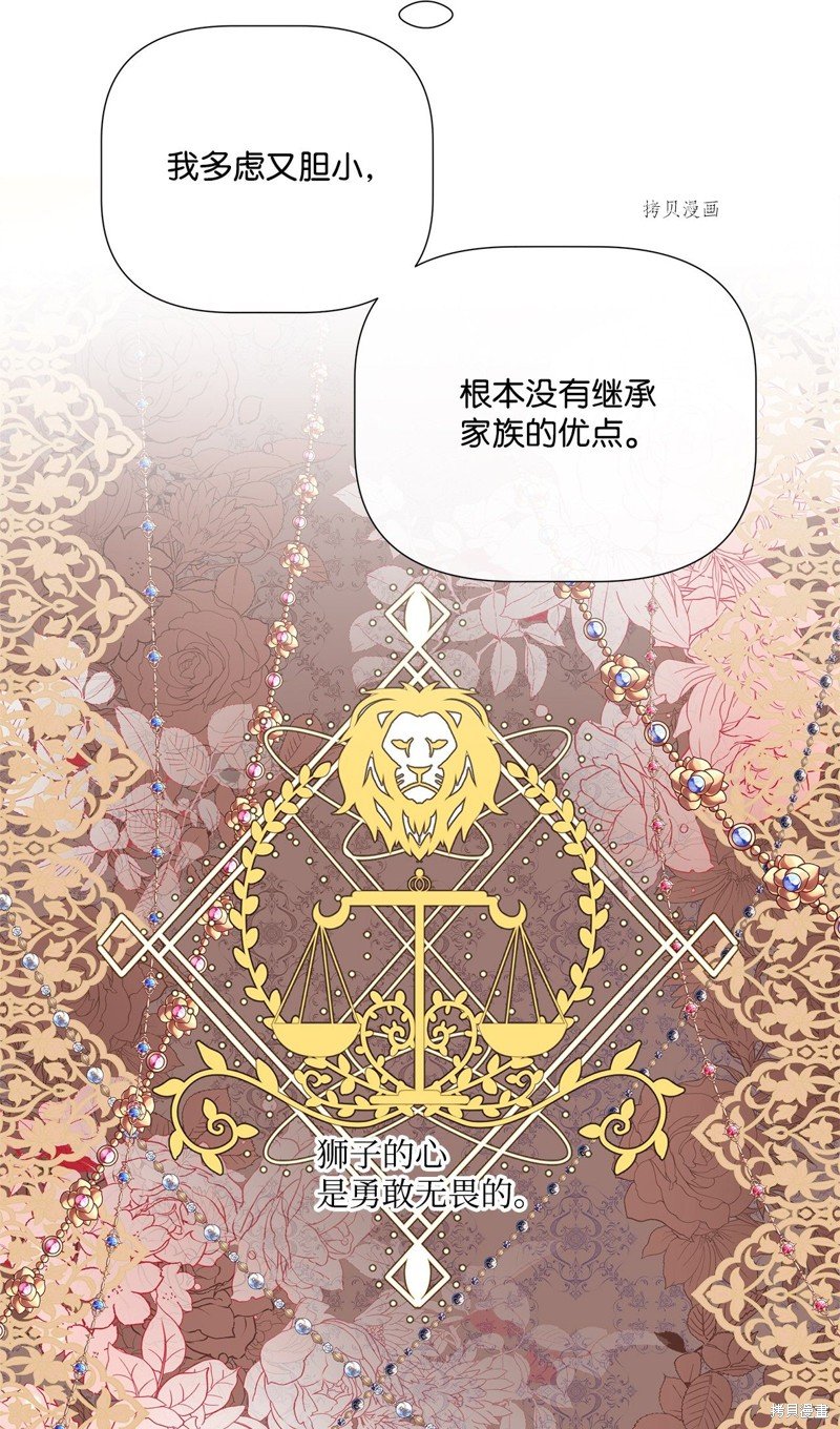 第53话 试看版