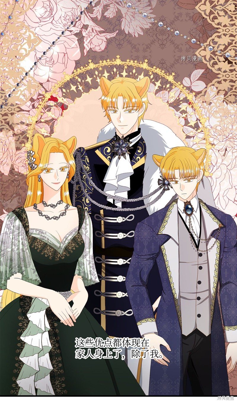 第53话 试看版