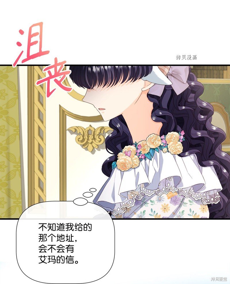 第53话 试看版