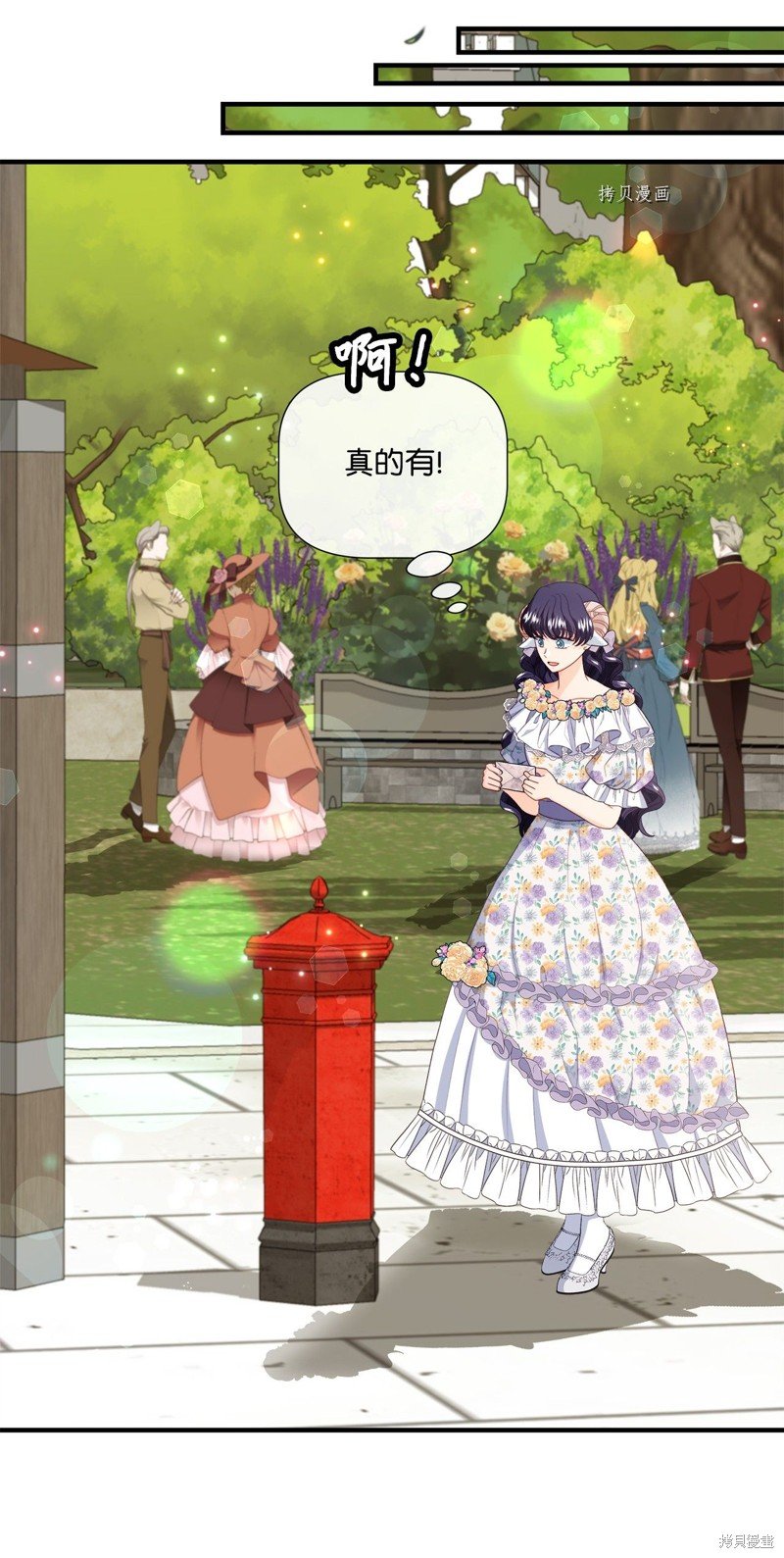 第53话 试看版