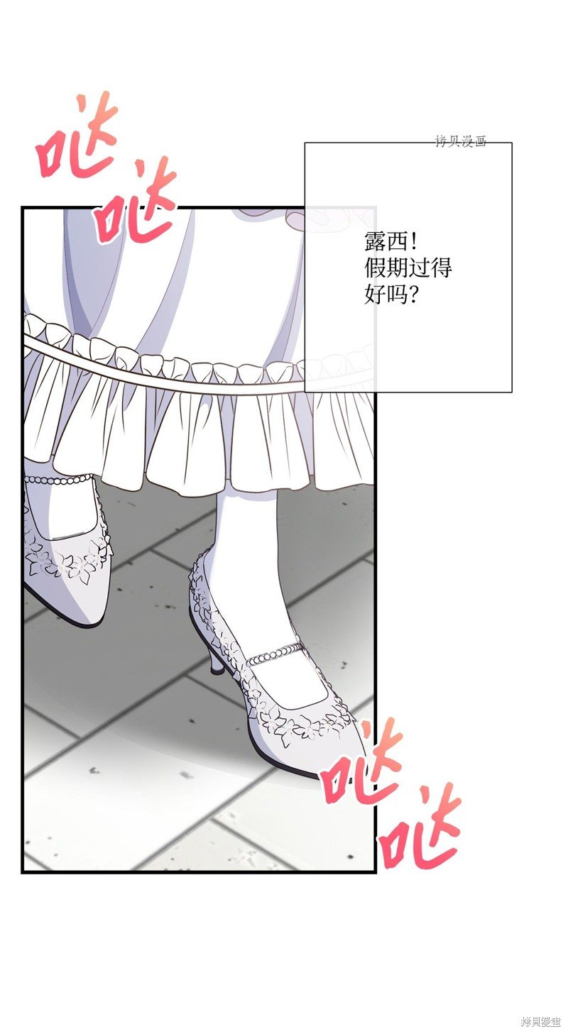 第53话 试看版
