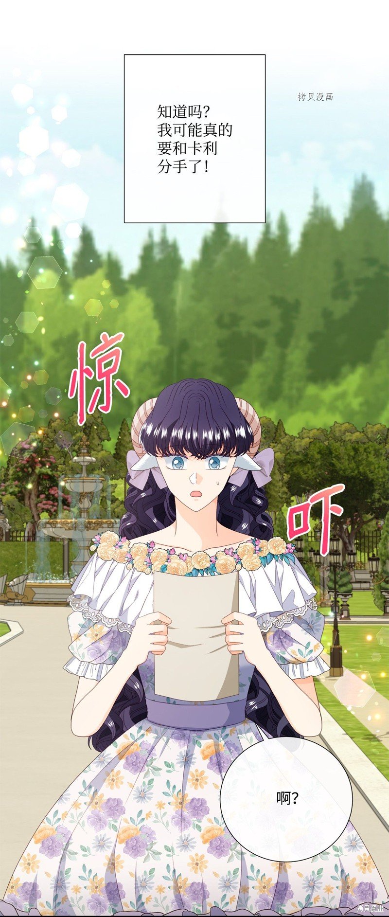 第53话 试看版