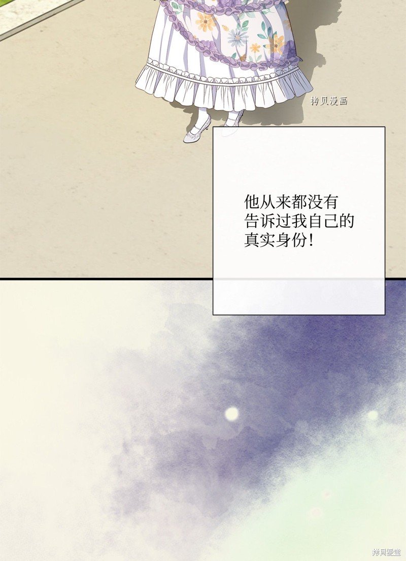 第53话 试看版