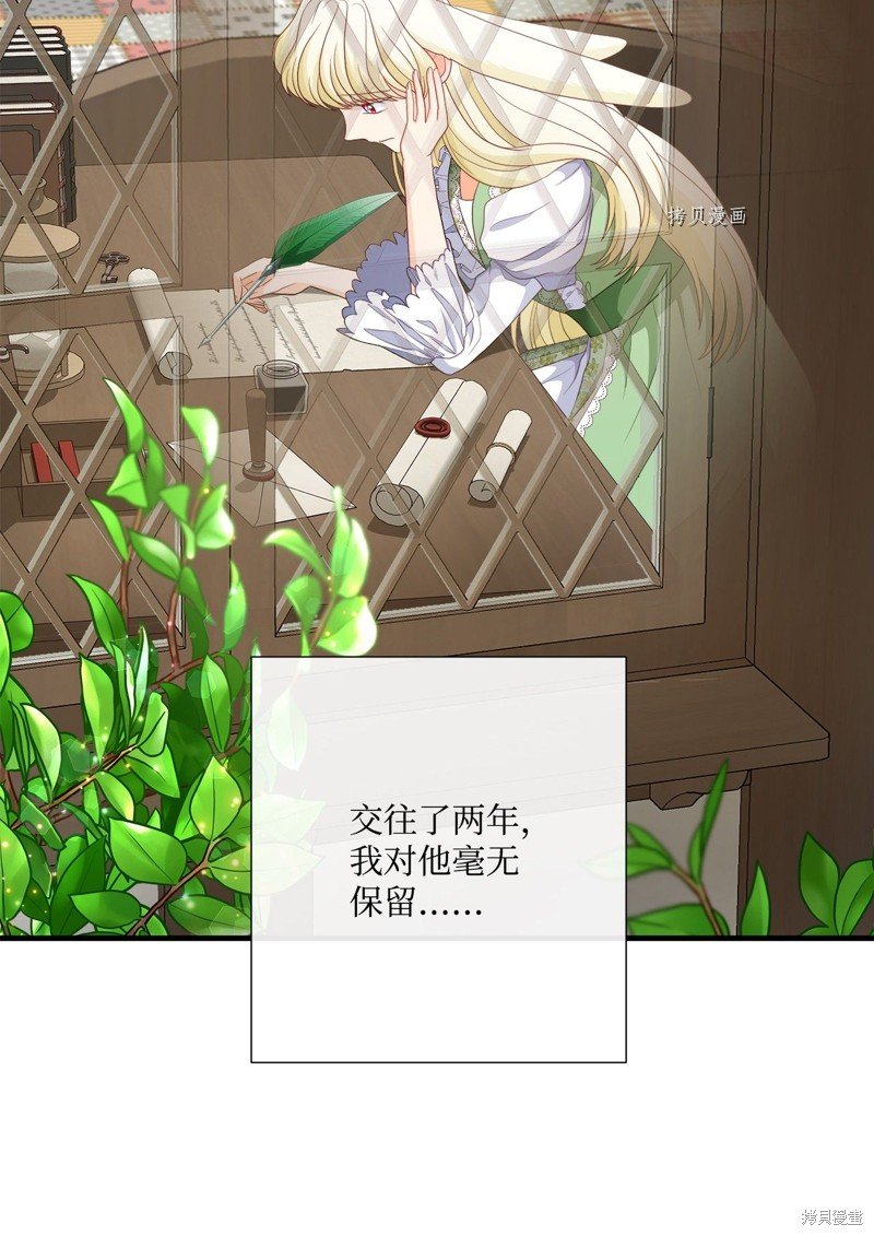 第54话 试看版