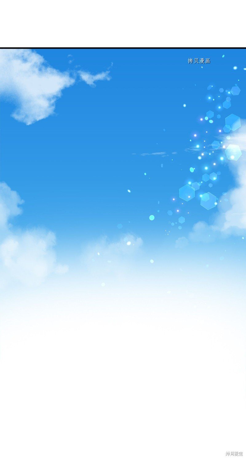 第54话 试看版