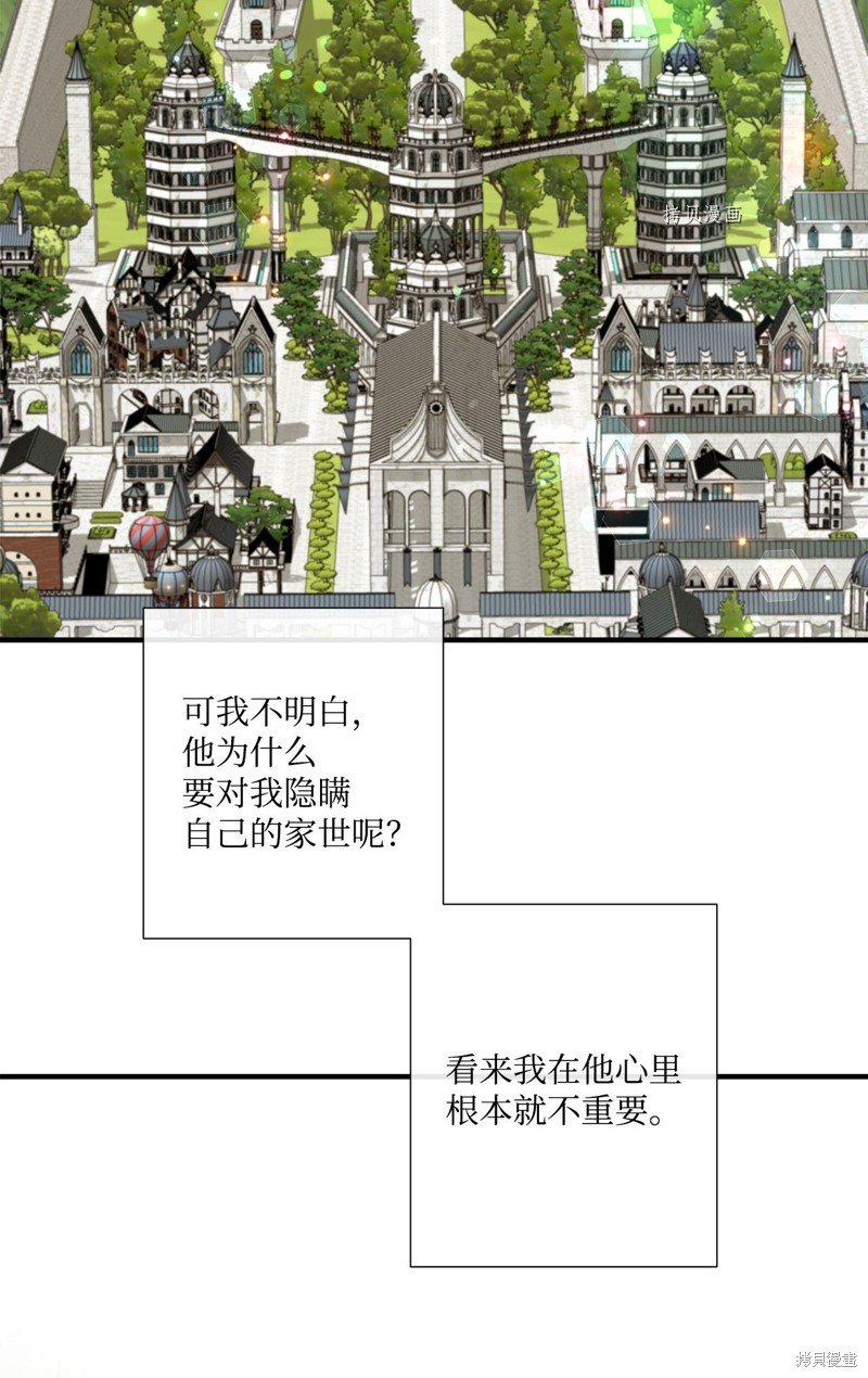 第54话 试看版